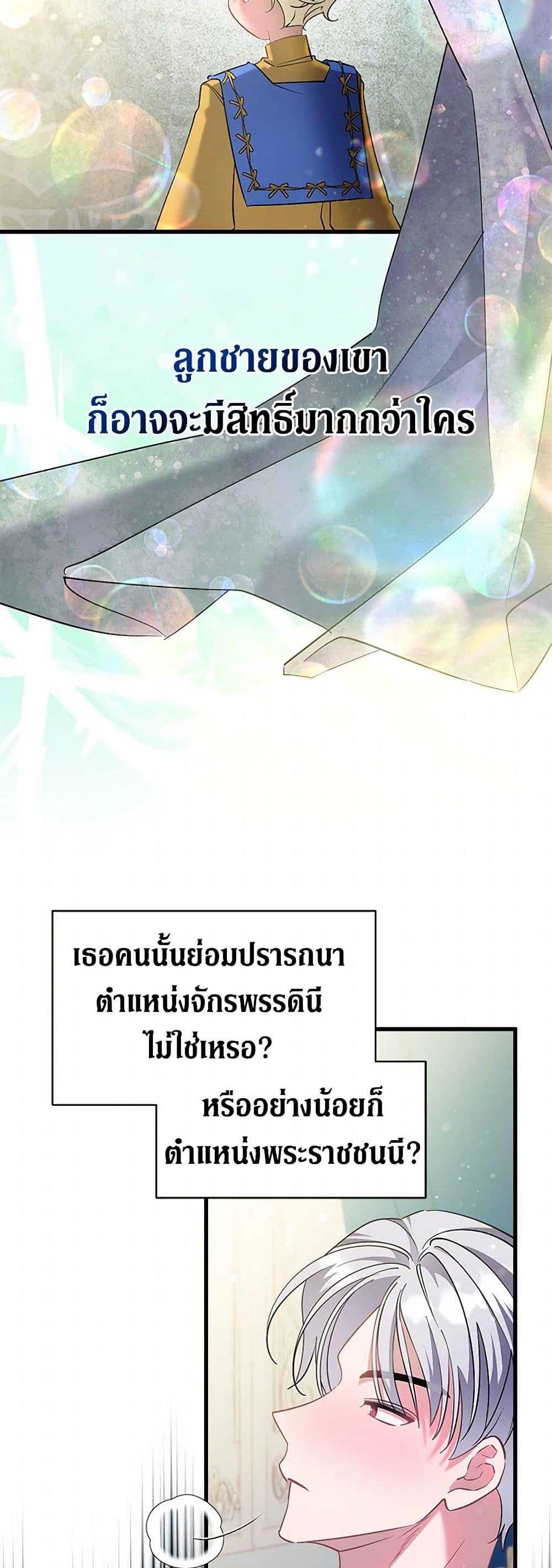 Manga-lc-com อ่านมังงะ อ่านการ์ตูน ออนไลน์ ฟรี I’m Sure It’s My Baby ตอนที่ 1 2 3 4 5 6 7 8 9 10 11 12 13 14 ฟรี ไม่มีโฆษณา Manga-lc - อ่าน มังงะ อ่าน การ์ตูน ออนไลน์ อ่านมังงะ ฟรี