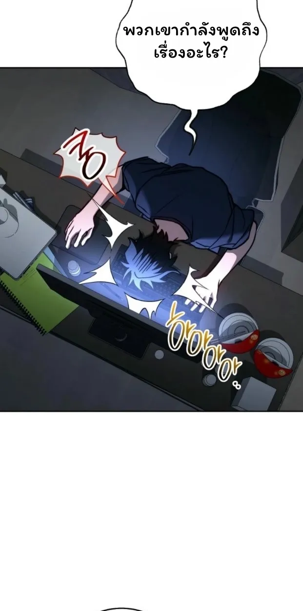 The Top Ranker_s Aspiring Writer Life Manual ท_อปแรงค_ฮ_นเตอร_อยากจะเป_นน_กเข_ยน ตอนที่ ตอนที่ 13 รูปที่ 8