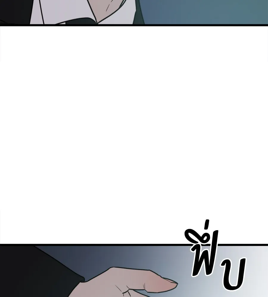 ปรารถนารักอันงดงาม ตอนที่ 8 รูปที่ 61