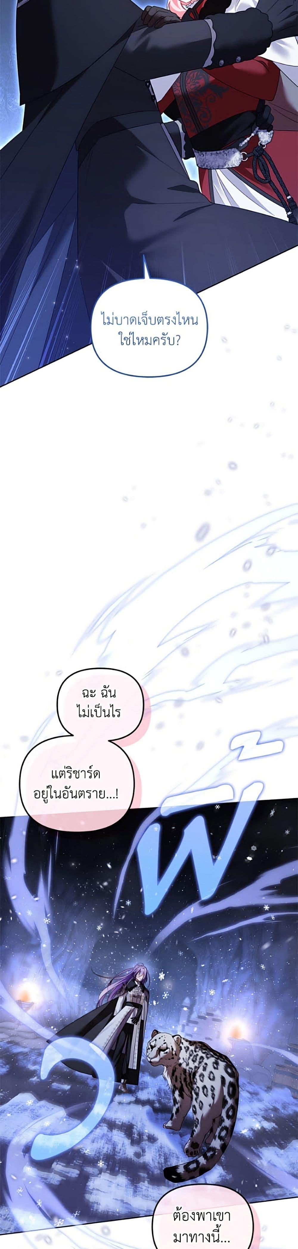 Manga-lc-com อ่านมังงะ อ่านการ์ตูน ออนไลน์ ฟรี I’m Being Raised by Villains ตอนที่ 1 2 3 4 5 6 7 8 9 10 11 12 13 14 ฟรี ไม่มีโฆษณา Manga-lc - อ่าน มังงะ อ่าน การ์ตูน ออนไลน์ อ่านมังงะ ฟรี