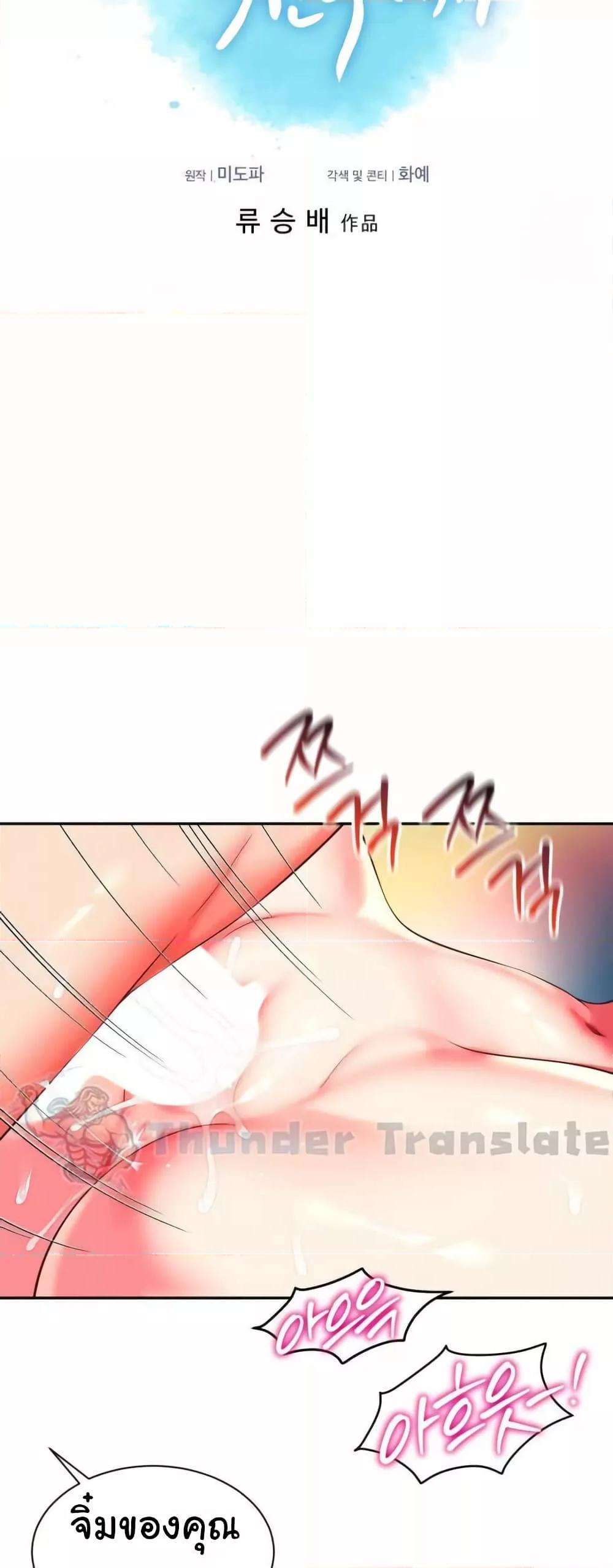 Doujin-Lc- อ่าน โดจิน มังฮวา เกาหลี ญี่ปุ่น จีน แปลไทย Friend’s Mom Is Mine ตอนที่ 1 2 3 4 5 6 7 8 9 10 11 12 13 14 ฟรี ไม่มีโฆษณา อ่าน โดจิน Manhwa เกาหลี ญี่ปุ่น จีน เรามีครบ คัดมาให้เน้นๆ โดจิน 18+ รับประกันความฟินโดย  Doujin Lc