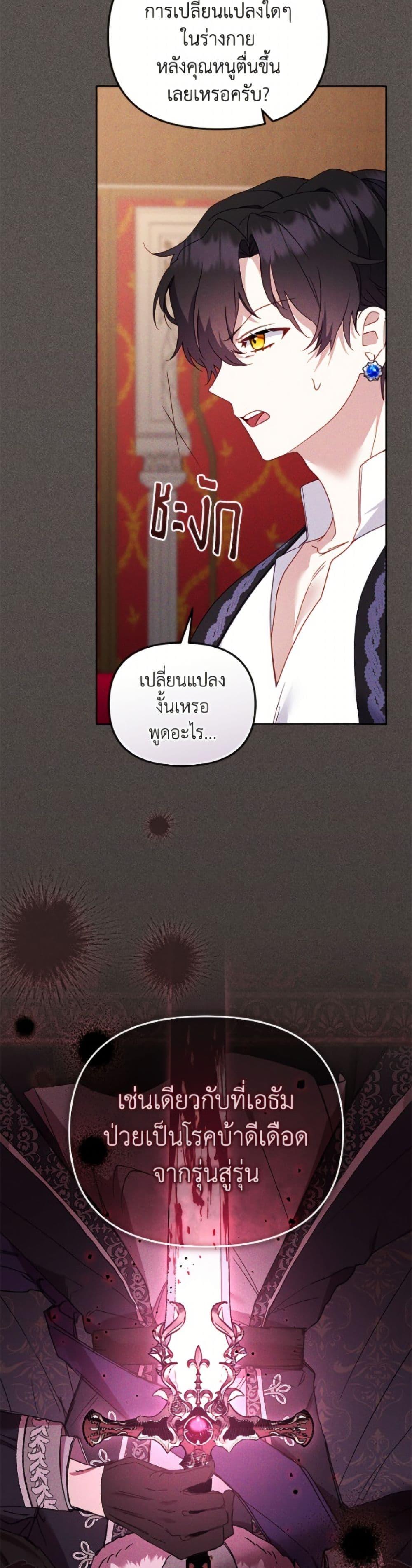 Manga-lc-com อ่านมังงะ อ่านการ์ตูน ออนไลน์ ฟรี I’m Being Raised by Villains ตอนที่ 1 2 3 4 5 6 7 8 9 10 11 12 13 14 ฟรี ไม่มีโฆษณา Manga-lc - อ่าน มังงะ อ่าน การ์ตูน ออนไลน์ อ่านมังงะ ฟรี
