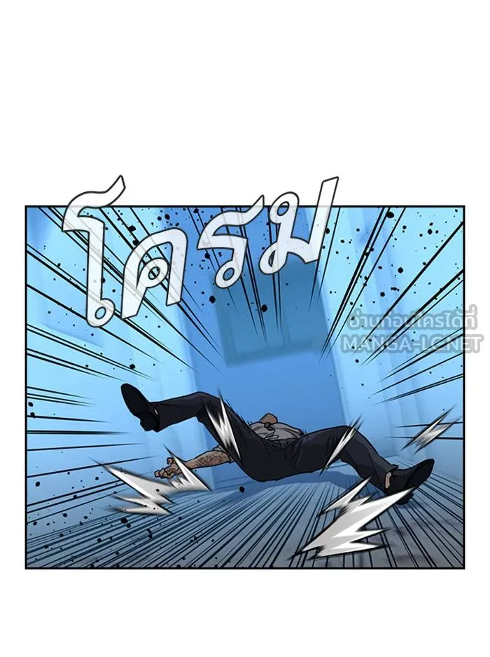 To not die ตอนที่ 49 รูปที่ 102