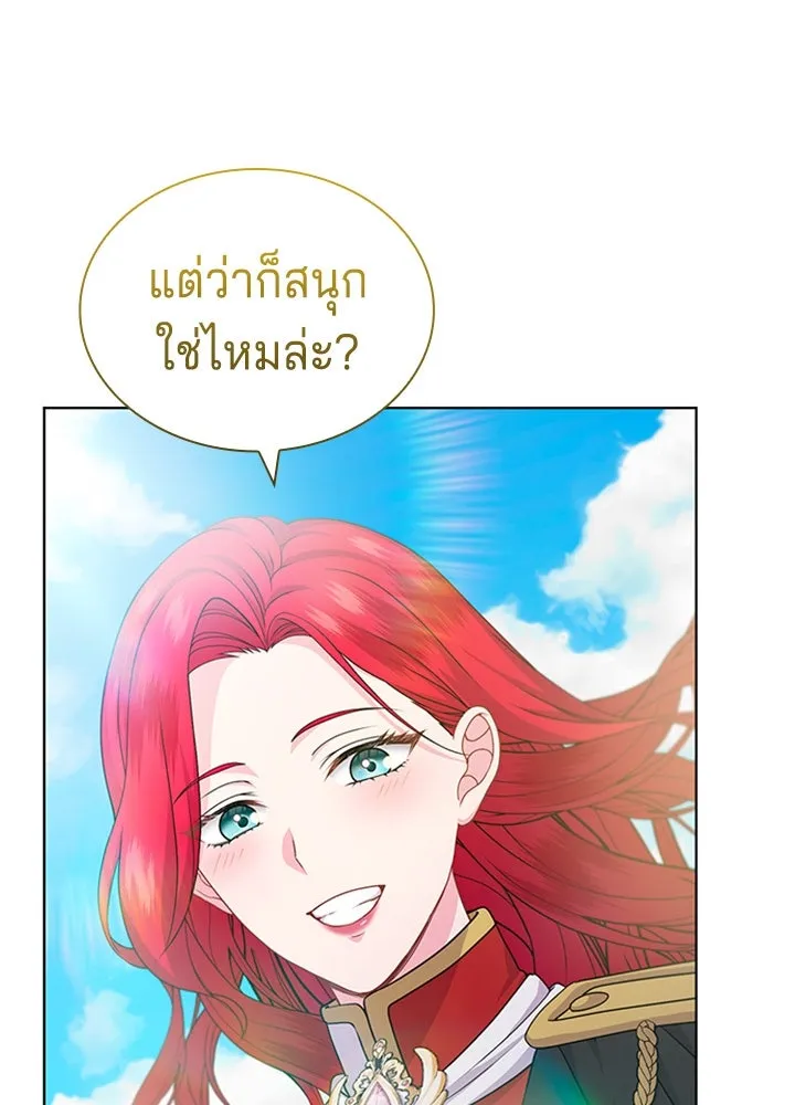 เวทฟื้นฟูได้ผลดีเกินไปแล้ว ตอนที่ 24 รูปที่ 23