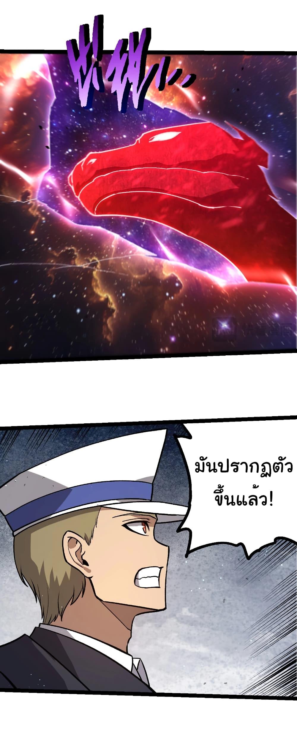 Manga-lc-com อ่านมังงะ อ่านการ์ตูน ออนไลน์ ฟรี Evolution from the Big Tree ตอนที่ 1 2 3 4 5 6 7 8 9 10 11 12 13 14 ฟรี ไม่มีโฆษณา Manga-lc - อ่าน มังงะ อ่าน การ์ตูน ออนไลน์ อ่านมังงะ ฟรี