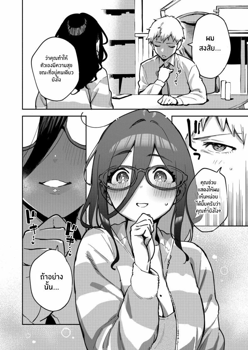 Doujin-Lc- อ่าน โดจิน มังฮวา เกาหลี ญี่ปุ่น จีน แปลไทย สาวข้างห้องอายาเนะ (C97) [Haraheridou (Herio)] Ayane-san From Next-Door ตอนที่ 1 2 3 4 5 6 7 8 9 10 11 12 13 14 ฟรี ไม่มีโฆษณา อ่าน โดจิน Manhwa เกาหลี ญี่ปุ่น จีน เรามีครบ คัดมาให้เน้นๆ โดจิน 18+ รับประกันความฟินโดย  Doujin Lc
