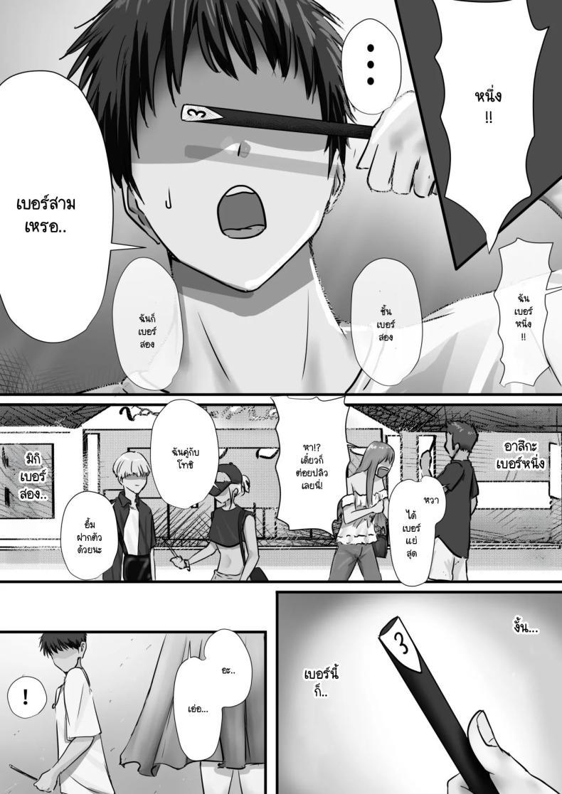 Doujin-Lc- อ่าน โดจิน มังฮวา เกาหลี ญี่ปุ่น จีน แปลไทย ภายนอกที่ดูเงียบๆ [Yuuki Hiro] Group no Sumikko ni Iru Otonashii Ko ตอนที่ 1 2 3 4 5 6 7 8 9 10 11 12 13 14 ฟรี ไม่มีโฆษณา อ่าน โดจิน Manhwa เกาหลี ญี่ปุ่น จีน เรามีครบ คัดมาให้เน้นๆ โดจิน 18+ รับประกันความฟินโดย  Doujin Lc