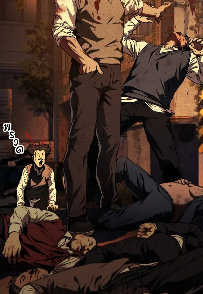 สนิมเชือดเลือดสาด ตอนที่ 4 รูปที่ 61