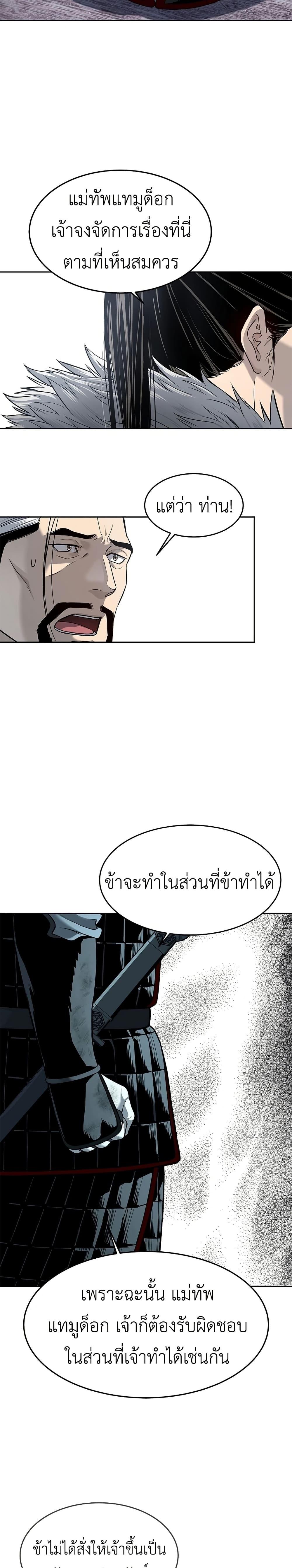Manga-lc-com อ่านมังงะ อ่านการ์ตูน ออนไลน์ ฟรี The Iron Emperor ตอนที่ 1 2 3 4 5 6 7 8 9 10 11 12 13 14 ฟรี ไม่มีโฆษณา Manga-lc - อ่าน มังงะ อ่าน การ์ตูน ออนไลน์ อ่านมังงะ ฟรี