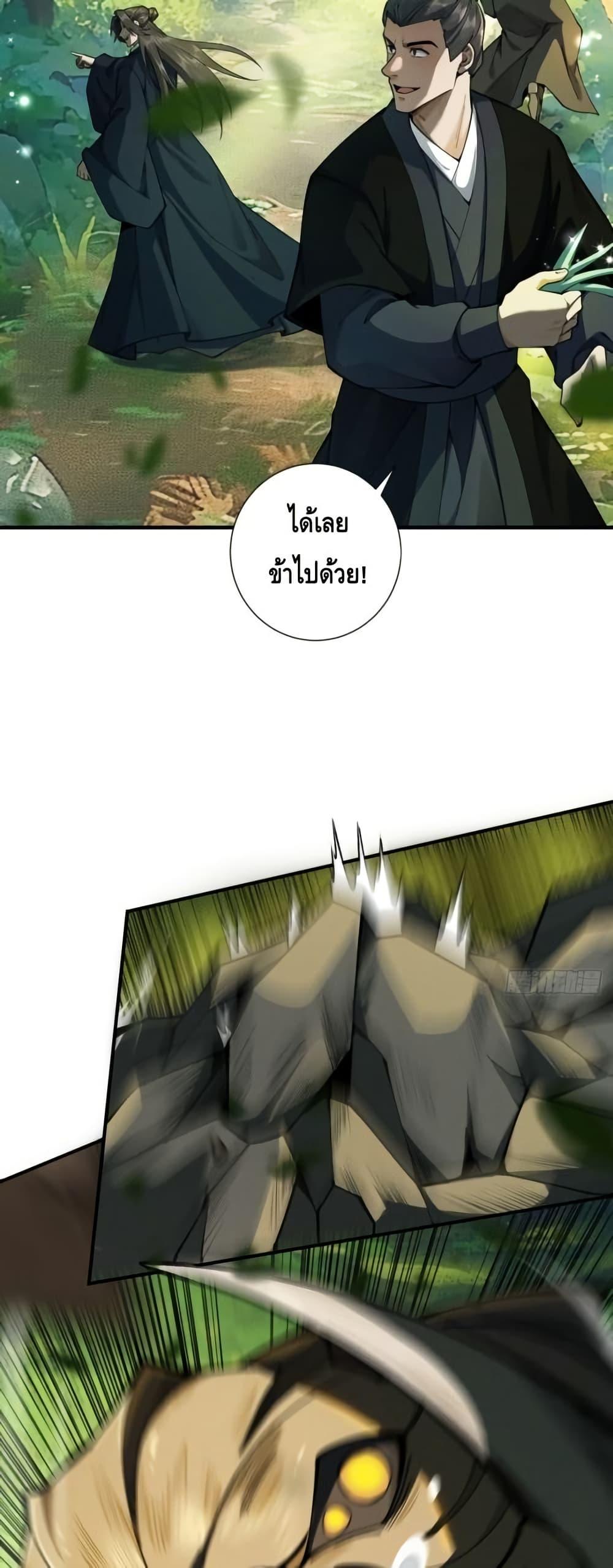 Manga-lc-com อ่านมังงะ อ่านการ์ตูน ออนไลน์ ฟรี MyCultivation ตอนที่ 1 2 3 4 5 6 7 8 9 10 11 12 13 14 ฟรี ไม่มีโฆษณา Manga-lc - อ่าน มังงะ อ่าน การ์ตูน ออนไลน์ อ่านมังงะ ฟรี