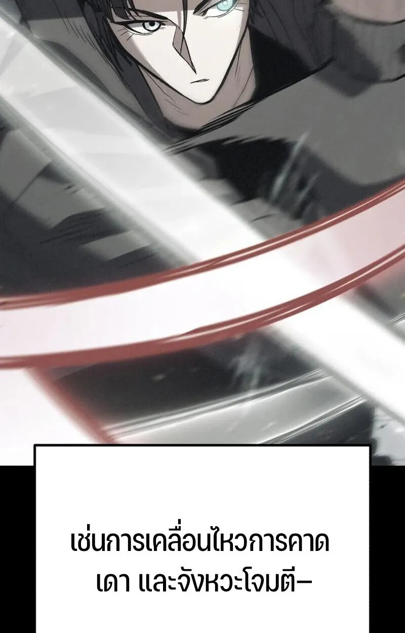 Expelled Hero Is Too Strong ฮ_โร_ผ_แข_งแกร_งถ_กไล_ออกจากก_ลด_อ_นด_บหน_ง ตอนที่ ตอนที่ 50 รูปที่ 155