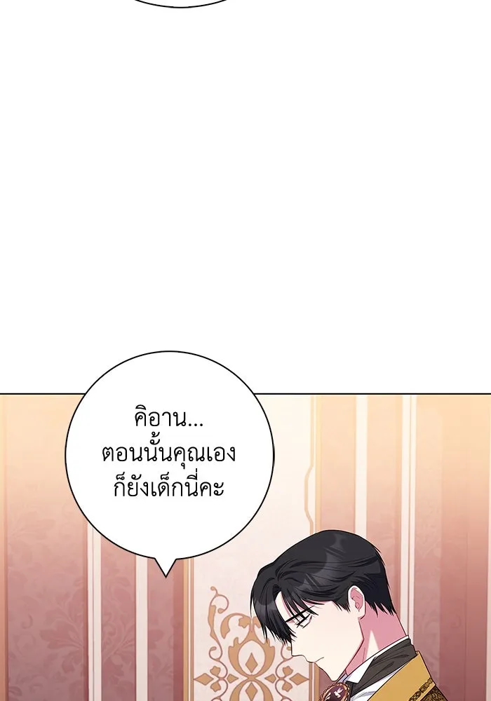 ฉันกลายเป็นแม่พระเอกนิยายจอมเสเพล ตอนที่ 42 รูปที่ 5