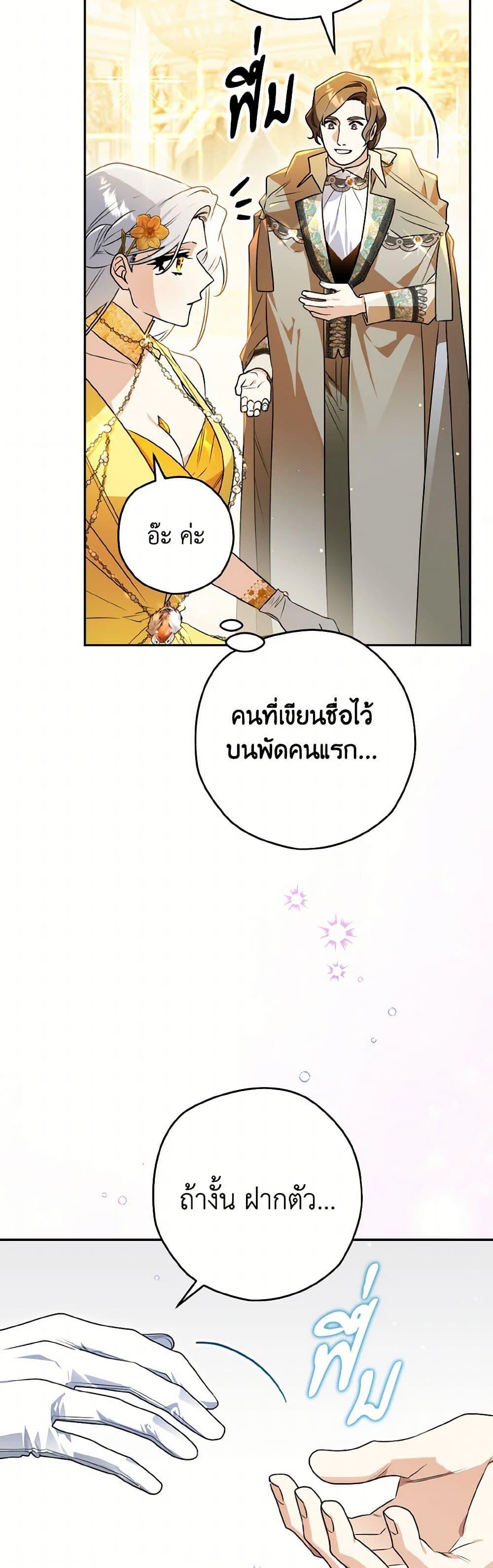 Manga-lc-com อ่านมังงะ อ่านการ์ตูน ออนไลน์ ฟรี Sigrid ตอนที่ 1 2 3 4 5 6 7 8 9 10 11 12 13 14 ฟรี ไม่มีโฆษณา Manga-lc - อ่าน มังงะ อ่าน การ์ตูน ออนไลน์ อ่านมังงะ ฟรี