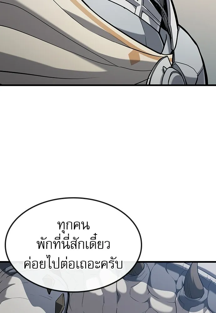 นักล่าฆ่าเพื่อรอด ตอนที่ 13 รูปที่ 77