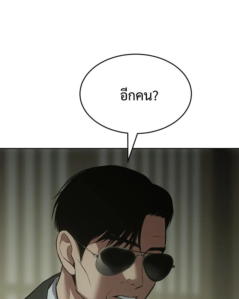 แบคXX ตอนที่ 74 รูปที่ 4