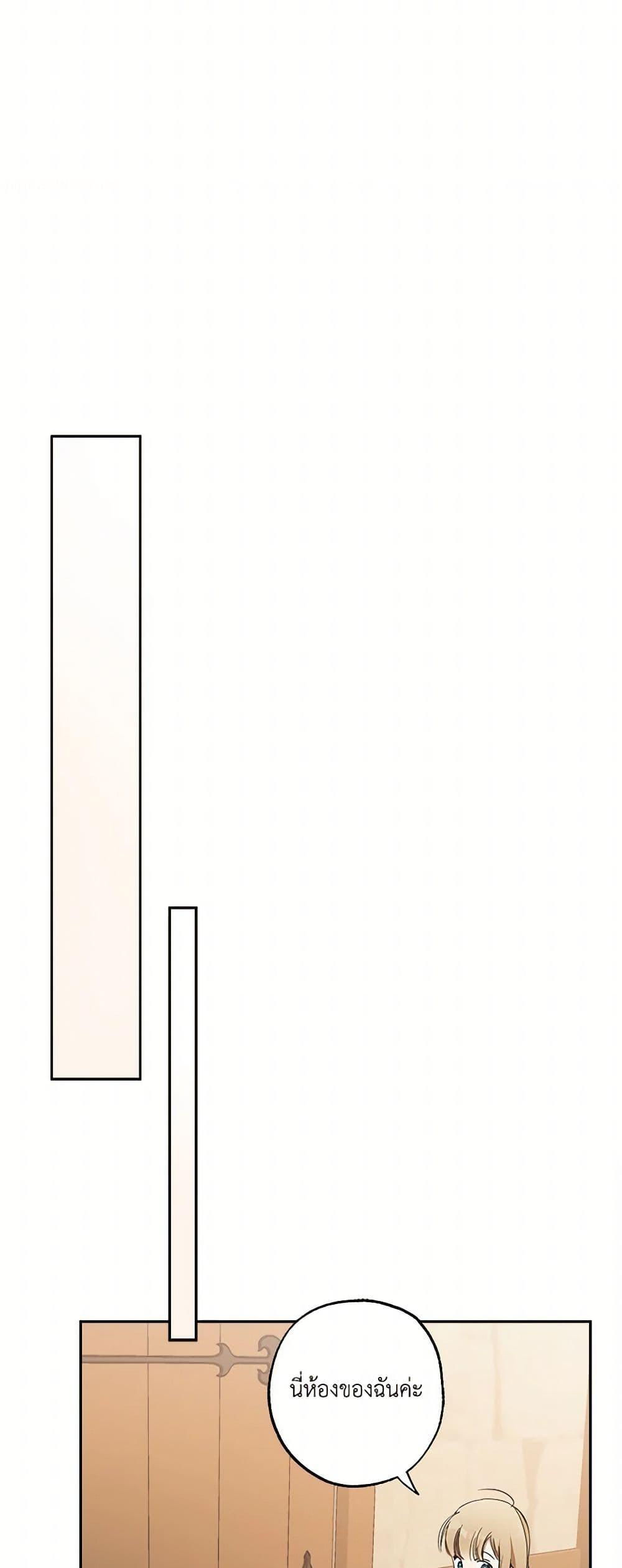 Manga-lc-com อ่านมังงะ อ่านการ์ตูน ออนไลน์ ฟรี It Was All a Mistake ตอนที่ 1 2 3 4 5 6 7 8 9 10 11 12 13 14 ฟรี ไม่มีโฆษณา Manga-lc - อ่าน มังงะ อ่าน การ์ตูน ออนไลน์ อ่านมังงะ ฟรี