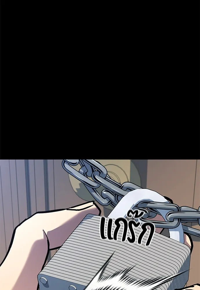 ราชาลานประลอง ตอนที่ 70 รูปที่ 130