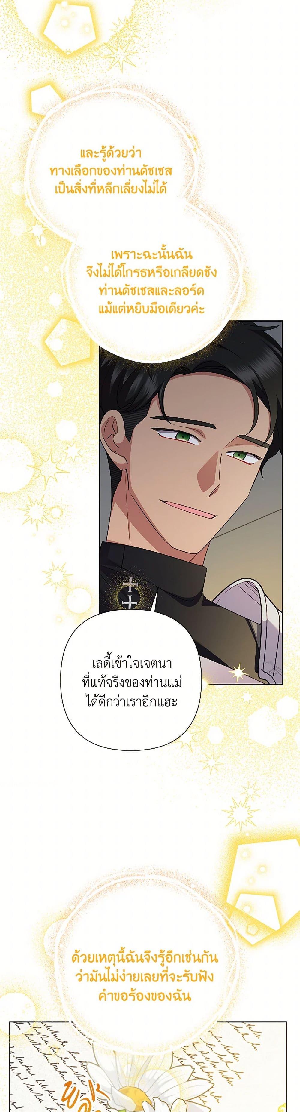Manga-lc-com อ่านมังงะ อ่านการ์ตูน ออนไลน์ ฟรี Today the Villainess Has Fun Again ตอนที่ 1 2 3 4 5 6 7 8 9 10 11 12 13 14 ฟรี ไม่มีโฆษณา Manga-lc - อ่าน มังงะ อ่าน การ์ตูน ออนไลน์ อ่านมังงะ ฟรี