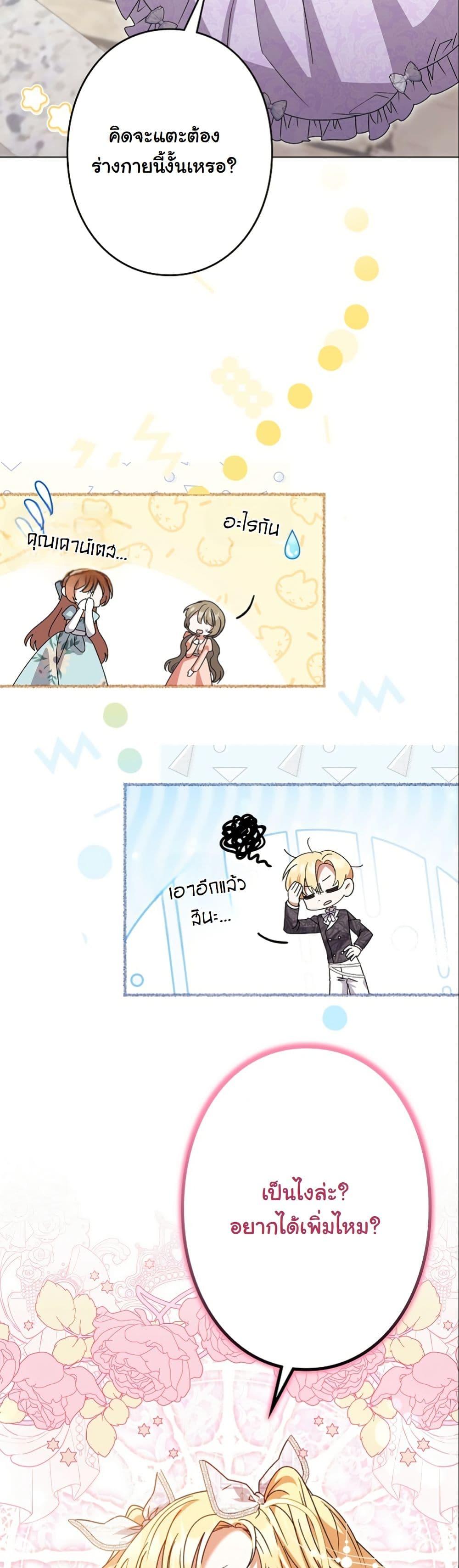 Manga-lc-com อ่านมังงะ อ่านการ์ตูน ออนไลน์ ฟรี I Became a Human’s Daughter ตอนที่ 1 2 3 4 5 6 7 8 9 10 11 12 13 14 ฟรี ไม่มีโฆษณา Manga-lc - อ่าน มังงะ อ่าน การ์ตูน ออนไลน์ อ่านมังงะ ฟรี