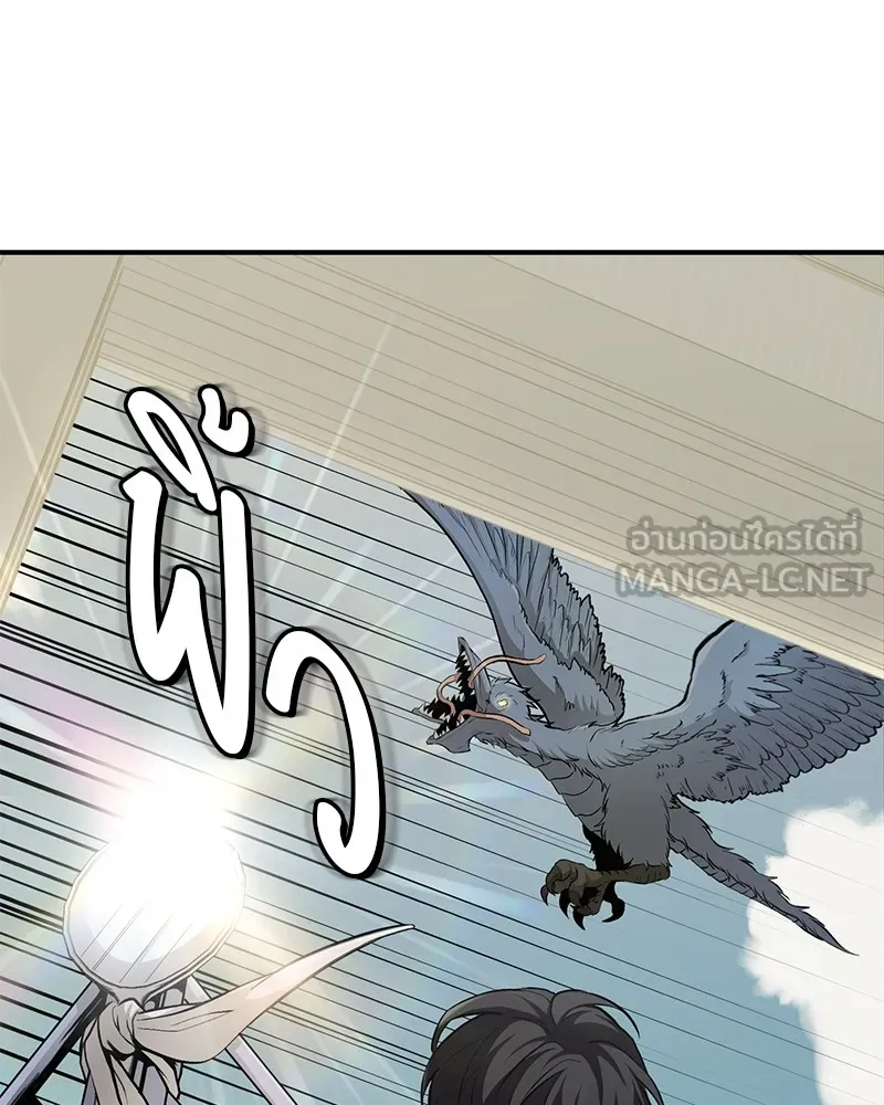 โทษที พื้นที่นี้ห้ามออก ตอนที่ 3 รูปที่ 51