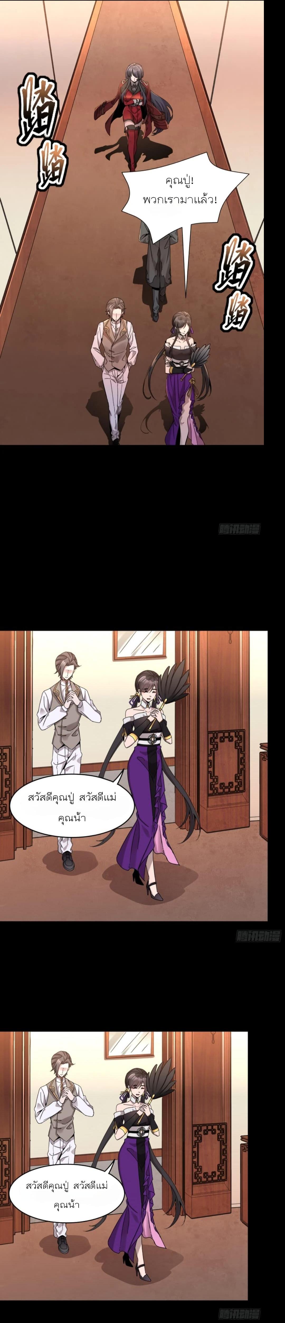 Manga-lc-com อ่านมังงะ อ่านการ์ตูน ออนไลน์ ฟรี Legend of Star General ตอนที่ 1 2 3 4 5 6 7 8 9 10 11 12 13 14 ฟรี ไม่มีโฆษณา Manga-lc - อ่าน มังงะ อ่าน การ์ตูน ออนไลน์ อ่านมังงะ ฟรี