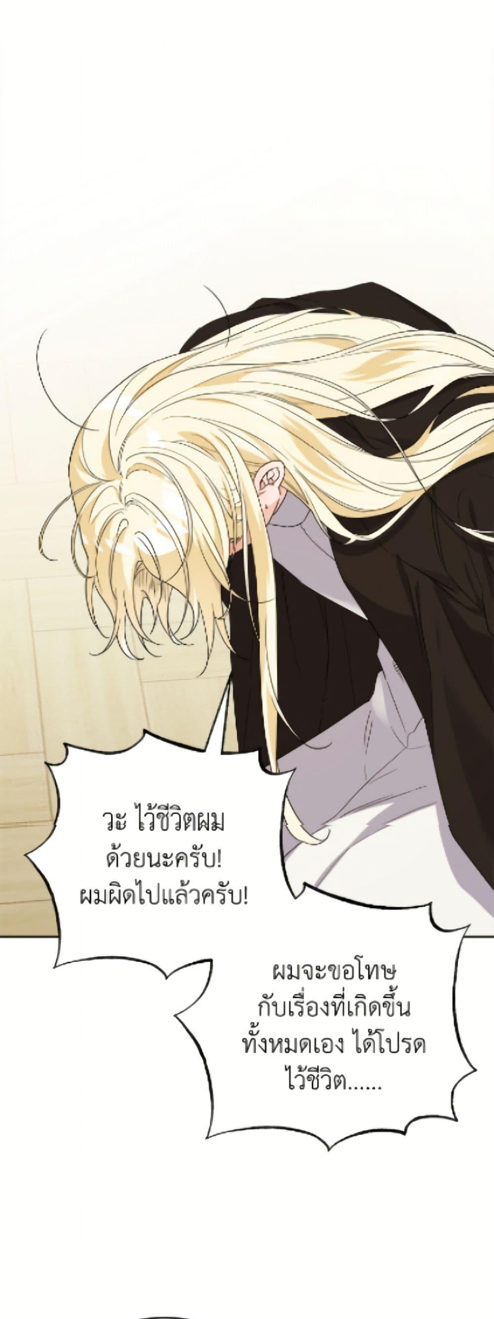 Manga-lc-com อ่านมังงะ อ่านการ์ตูน ออนไลน์ ฟรี The Male Lead is in Charge of the Successor ตอนที่ 1 2 3 4 5 6 7 8 9 10 11 12 13 14 ฟรี ไม่มีโฆษณา Manga-lc - อ่าน มังงะ อ่าน การ์ตูน ออนไลน์ อ่านมังงะ ฟรี