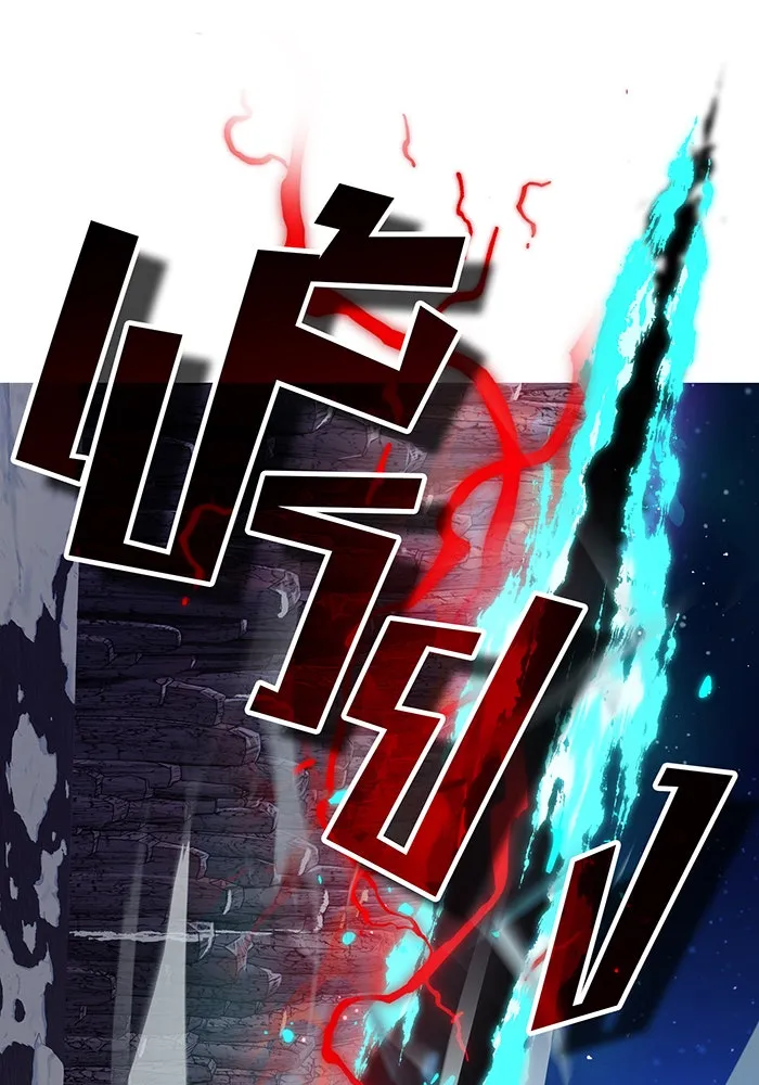 จอมเวทเกิดใหม่ในรอบ 66666 ปี ตอนที่ 68 รูปที่ 34