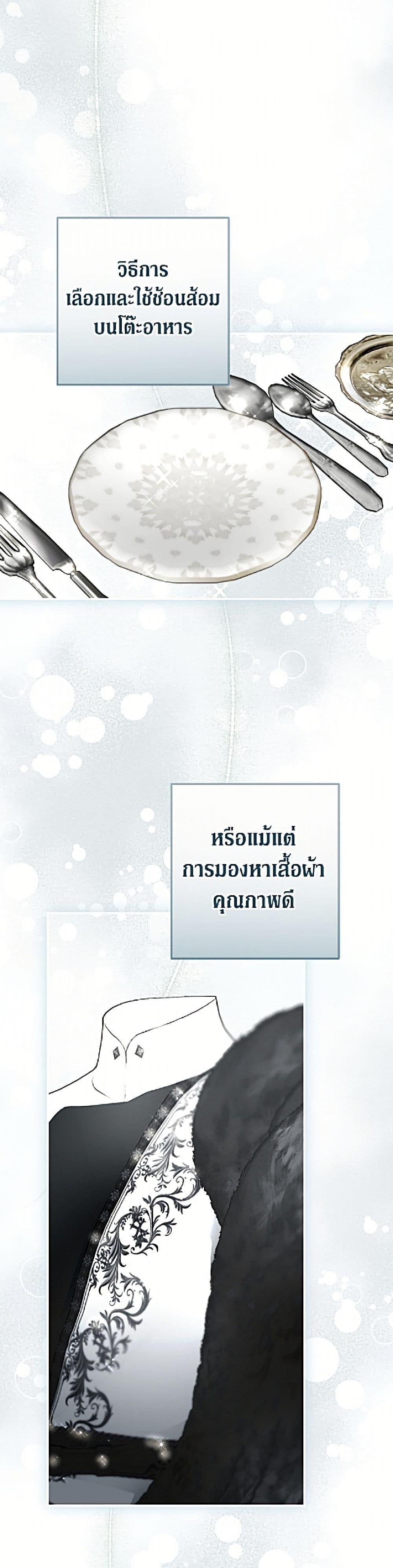 Manga-lc-com อ่านมังงะ อ่านการ์ตูน ออนไลน์ ฟรี An Extra Stole the Male Leads ตอนที่ 1 2 3 4 5 6 7 8 9 10 11 12 13 14 ฟรี ไม่มีโฆษณา Manga-lc - อ่าน มังงะ อ่าน การ์ตูน ออนไลน์ อ่านมังงะ ฟรี