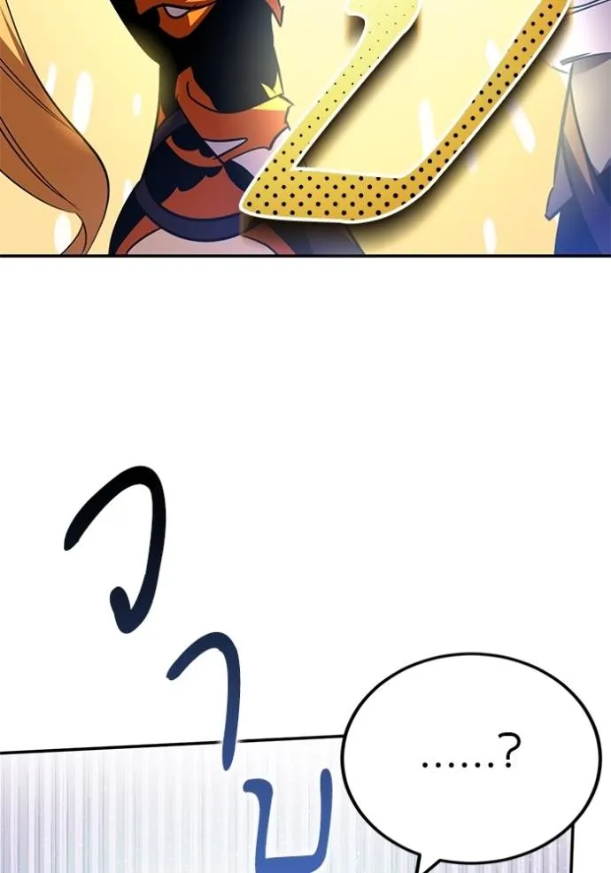 Return to Player ตอนที่ 176 รูปที่ 122