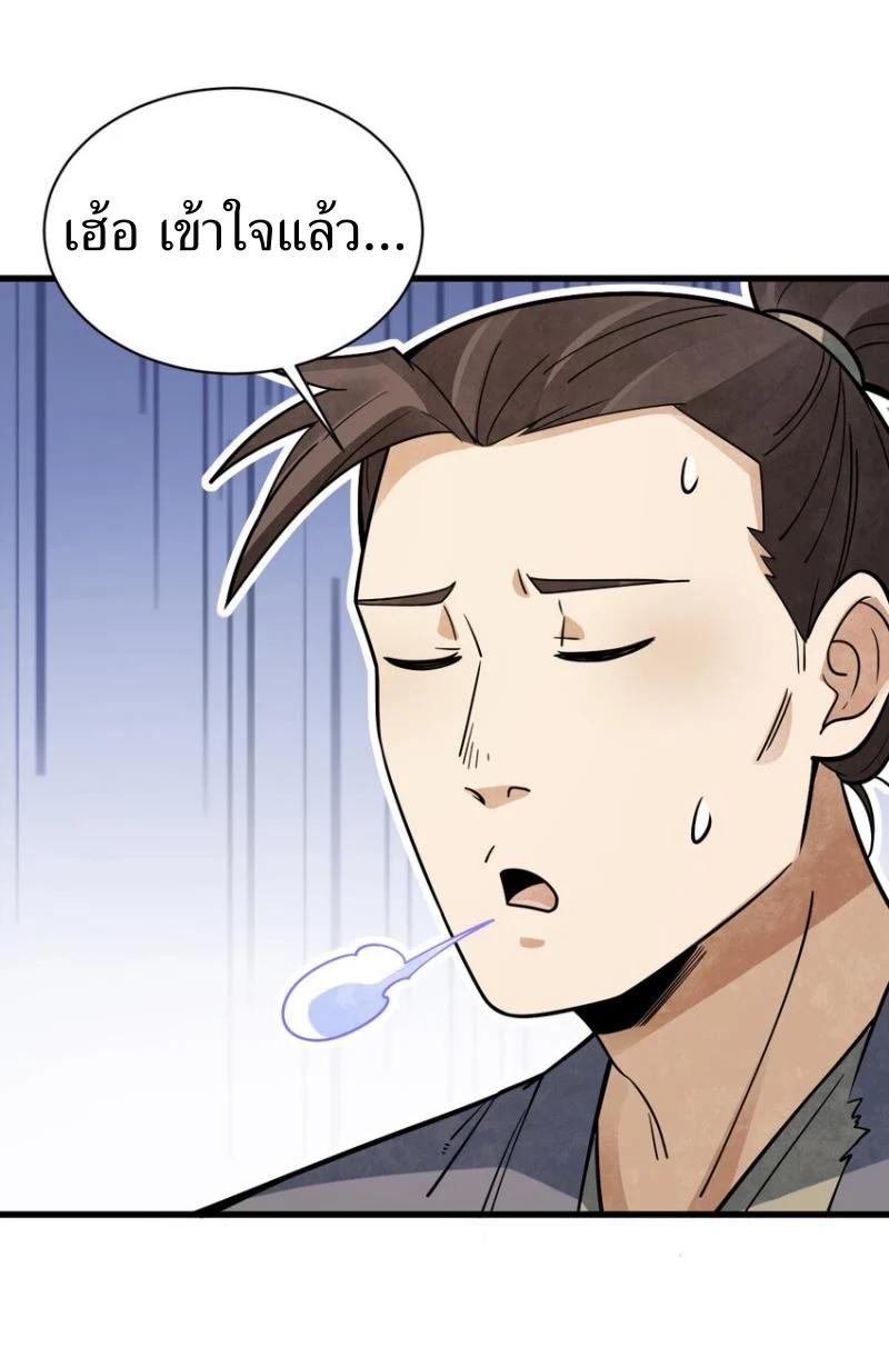 Manga-lc-com อ่านมังงะ อ่านการ์ตูน ออนไลน์ ฟรี Lan Ke Qi Yuan ตอนที่ 1 2 3 4 5 6 7 8 9 10 11 12 13 14 ฟรี ไม่มีโฆษณา Manga-lc - อ่าน มังงะ อ่าน การ์ตูน ออนไลน์ อ่านมังงะ ฟรี