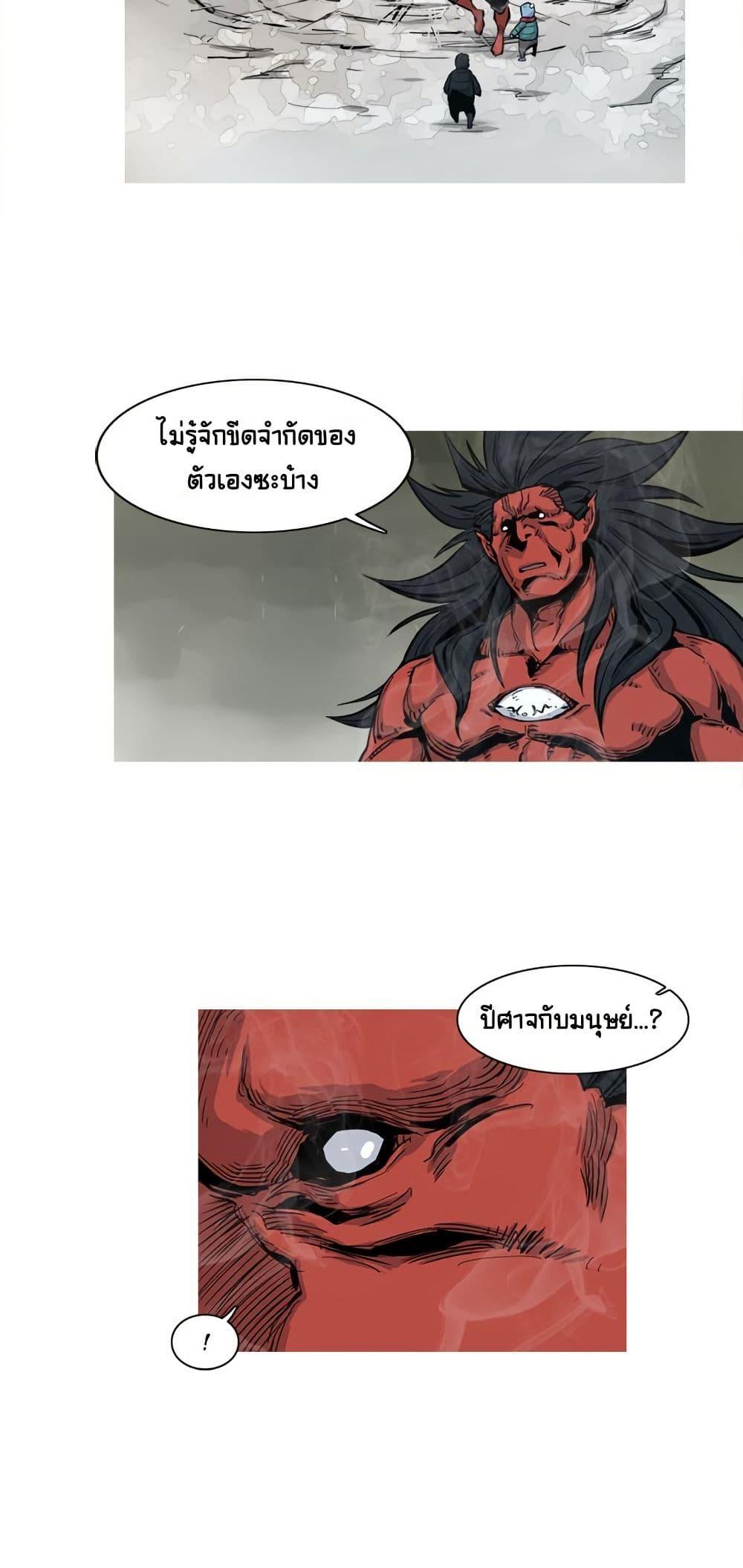 Manga-lc-com อ่านมังงะ อ่านการ์ตูน ออนไลน์ ฟรี ASURA ตอนที่ 1 2 3 4 5 6 7 8 9 10 11 12 13 14 ฟรี ไม่มีโฆษณา Manga-lc - อ่าน มังงะ อ่าน การ์ตูน ออนไลน์ อ่านมังงะ ฟรี