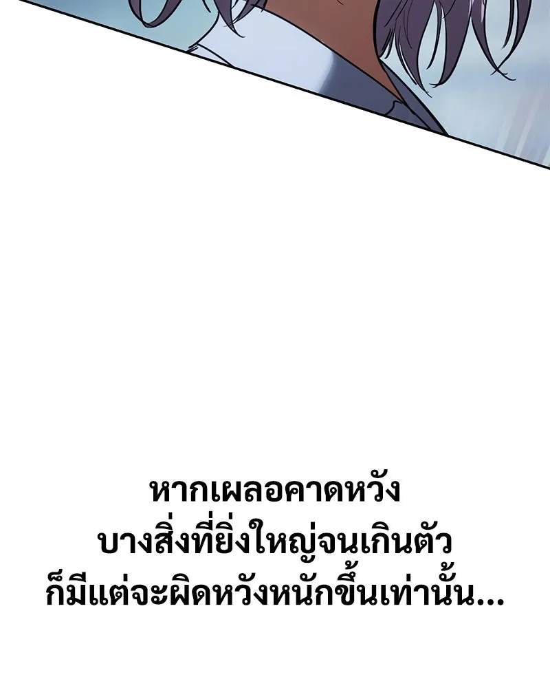 แบคXX ตอนที่ 179 รูปที่ 13
