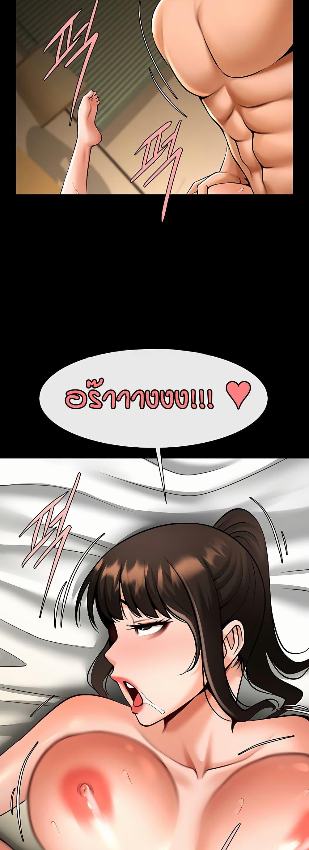 Doujin-Lc- อ่าน โดจิน มังฮวา เกาหลี ญี่ปุ่น จีน แปลไทย The Cheat Hitter ตอนที่ 1 2 3 4 5 6 7 8 9 10 11 12 13 14 ฟรี ไม่มีโฆษณา อ่าน โดจิน Manhwa เกาหลี ญี่ปุ่น จีน เรามีครบ คัดมาให้เน้นๆ โดจิน 18+ รับประกันความฟินโดย  Doujin Lc