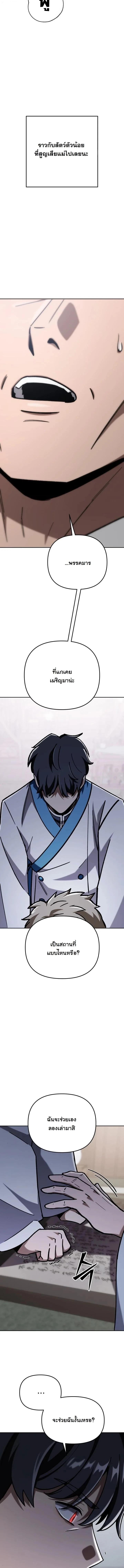 Manga-lc-com อ่านมังงะ อ่านการ์ตูน ออนไลน์ ฟรี Heavenly Demon Goes to High School ตอนที่ 1 2 3 4 5 6 7 8 9 10 11 12 13 14 ฟรี ไม่มีโฆษณา Manga-lc - อ่าน มังงะ อ่าน การ์ตูน ออนไลน์ อ่านมังงะ ฟรี