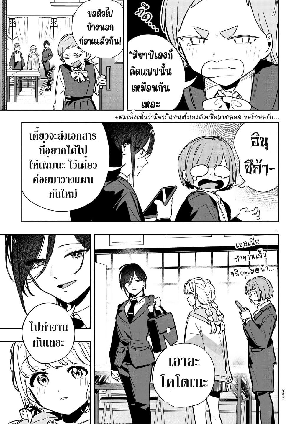 Manga-lc-com อ่านมังงะ อ่านการ์ตูน ออนไลน์ ฟรี Gakuen Idolm@aster Gold Rush ตอนที่ 1 2 3 4 5 6 7 8 9 10 11 12 13 14 ฟรี ไม่มีโฆษณา Manga-lc - อ่าน มังงะ อ่าน การ์ตูน ออนไลน์ อ่านมังงะ ฟรี