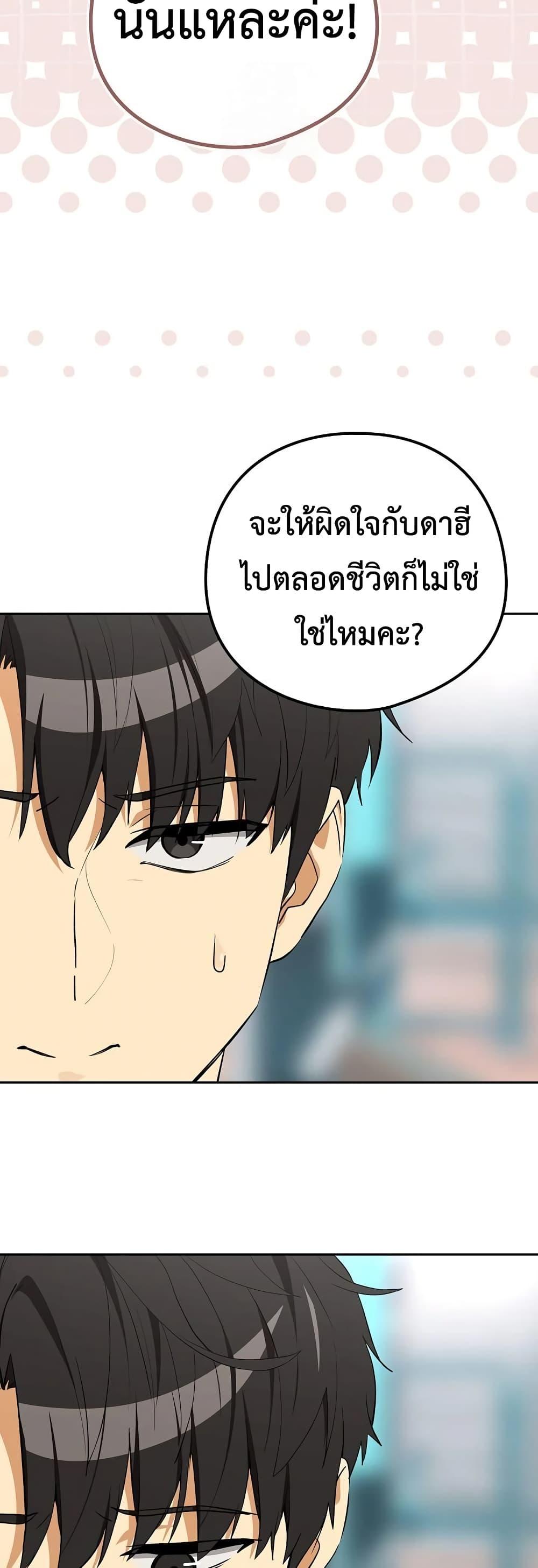 Doujin-Lc- อ่าน โดจิน มังฮวา เกาหลี ญี่ปุ่น จีน แปลไทย After Work ตอนที่ 1 2 3 4 5 6 7 8 9 10 11 12 13 14 ฟรี ไม่มีโฆษณา อ่าน โดจิน Manhwa เกาหลี ญี่ปุ่น จีน เรามีครบ คัดมาให้เน้นๆ โดจิน 18+ รับประกันความฟินโดย  Doujin Lc