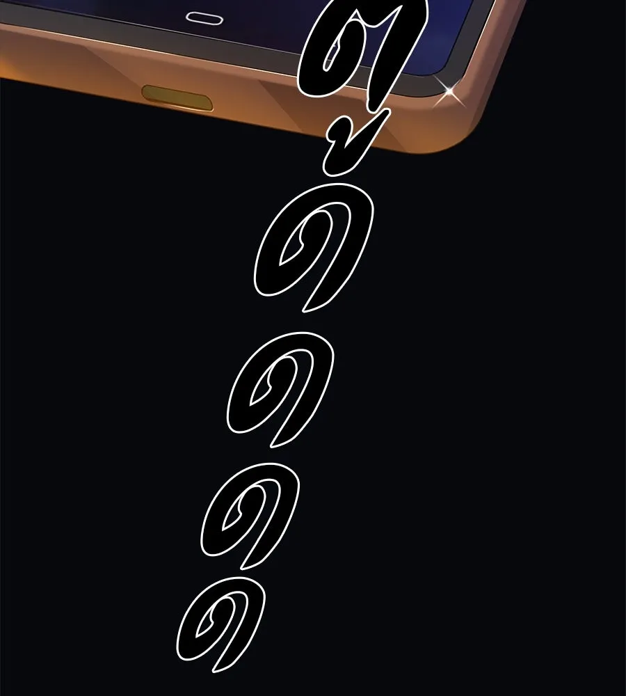 คอลเซ็นเตอร์เปลี่ยนชีวิต ตอนที่ 25 การหักหลัง รูปที่ 82