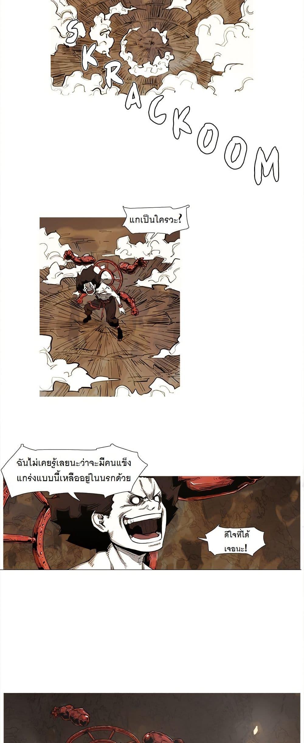 Manga-lc-com อ่านมังงะ อ่านการ์ตูน ออนไลน์ ฟรี ASURA ตอนที่ 1 2 3 4 5 6 7 8 9 10 11 12 13 14 ฟรี ไม่มีโฆษณา Manga-lc - อ่าน มังงะ อ่าน การ์ตูน ออนไลน์ อ่านมังงะ ฟรี