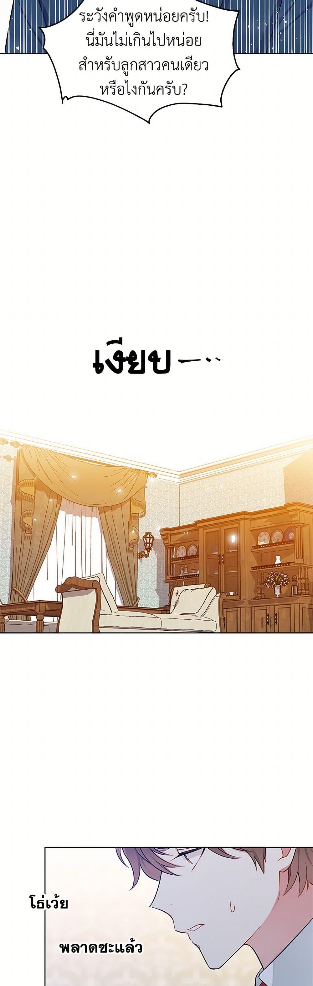 Manga-lc-com อ่านมังงะ อ่านการ์ตูน ออนไลน์ ฟรี The Detective Of Muiella ตอนที่ 1 2 3 4 5 6 7 8 9 10 11 12 13 14 ฟรี ไม่มีโฆษณา Manga-lc - อ่าน มังงะ อ่าน การ์ตูน ออนไลน์ อ่านมังงะ ฟรี