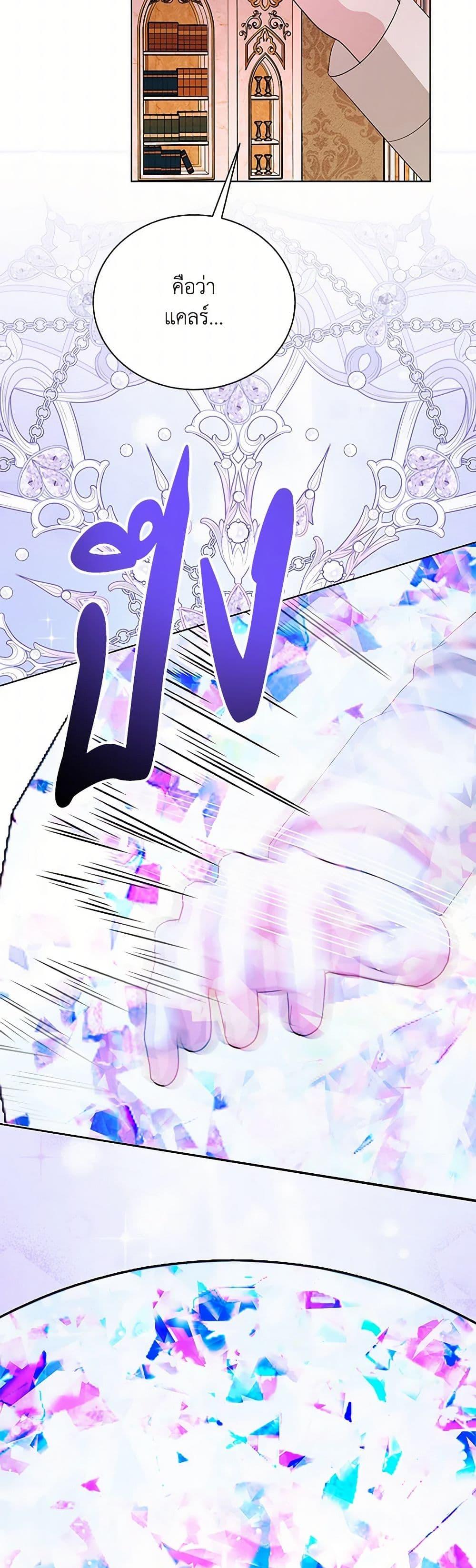 Manga-lc-com อ่านมังงะ อ่านการ์ตูน ออนไลน์ ฟรี My Father, the Possessive Demi-God ตอนที่ 1 2 3 4 5 6 7 8 9 10 11 12 13 14 ฟรี ไม่มีโฆษณา Manga-lc - อ่าน มังงะ อ่าน การ์ตูน ออนไลน์ อ่านมังงะ ฟรี