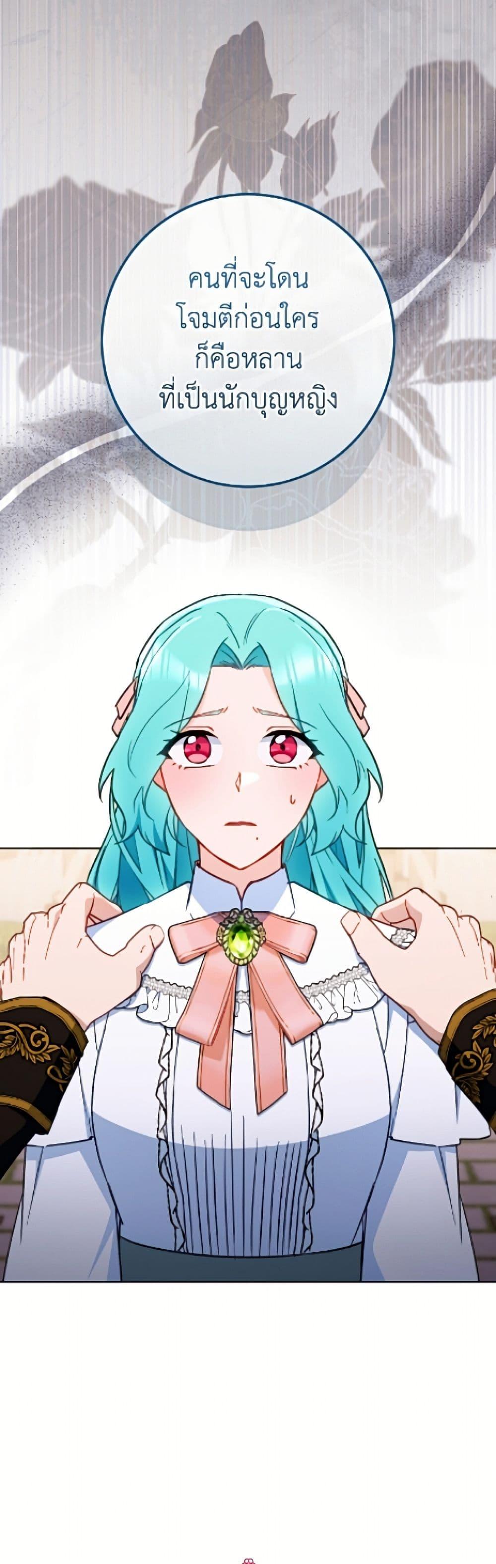 Manga-lc-com อ่านมังงะ อ่านการ์ตูน ออนไลน์ ฟรี The Young Lady Is a Royal Chef ตอนที่ 1 2 3 4 5 6 7 8 9 10 11 12 13 14 ฟรี ไม่มีโฆษณา Manga-lc - อ่าน มังงะ อ่าน การ์ตูน ออนไลน์ อ่านมังงะ ฟรี