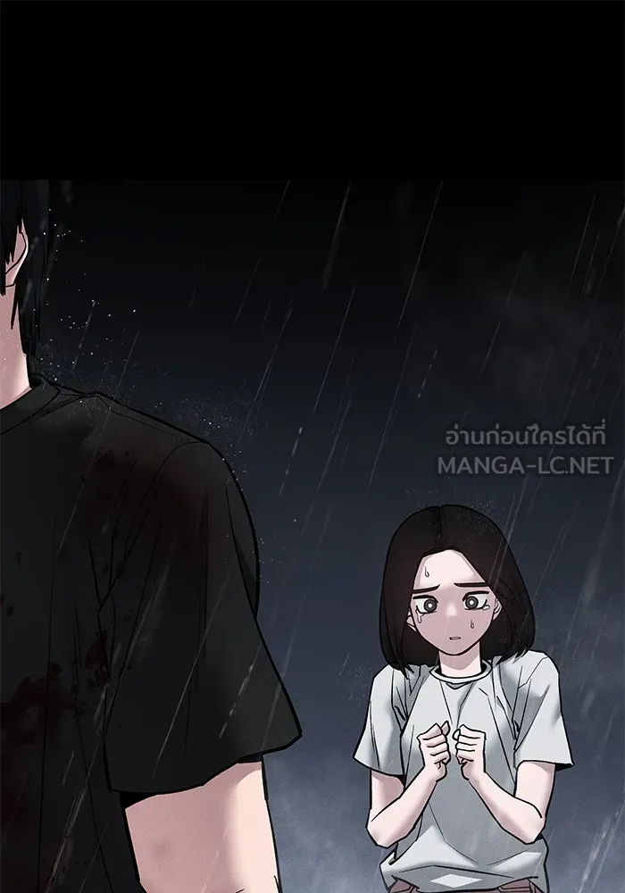 เลวฟาดเลว ตอนที่ 107 รูปที่ 129