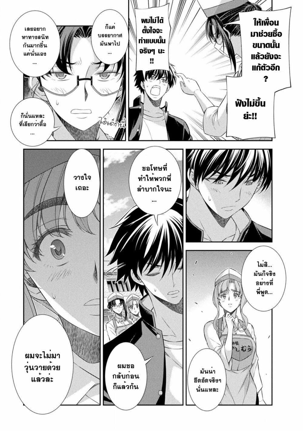 Manga-lc-com อ่านมังงะ อ่านการ์ตูน ออนไลน์ ฟรี JK kara Yarinaosu Silver Plan ตอนที่ 1 2 3 4 5 6 7 8 9 10 11 12 13 14 ฟรี ไม่มีโฆษณา Manga-lc - อ่าน มังงะ อ่าน การ์ตูน ออนไลน์ อ่านมังงะ ฟรี