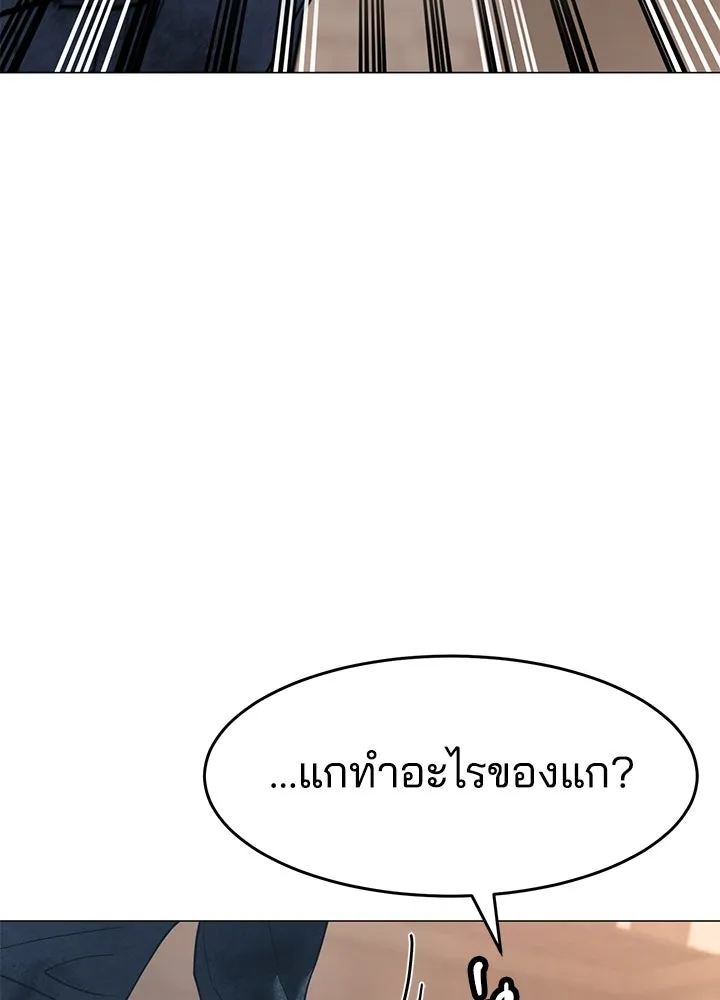 กฎเหล็กบ้านสายลับ ตอนที่ 30 รูปที่ 86