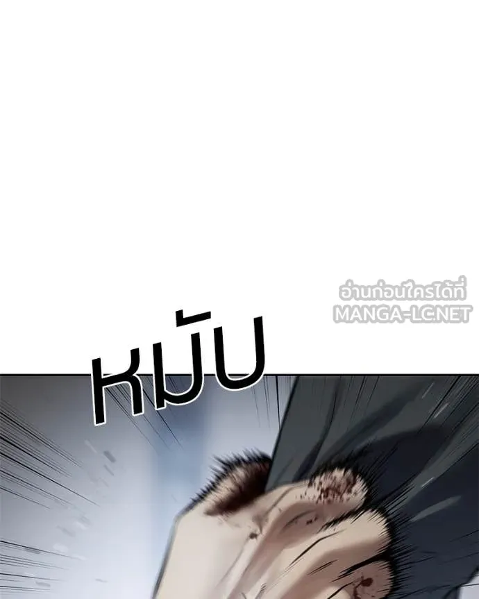 Baek XX ตอนที่ 132 รูปที่ 203