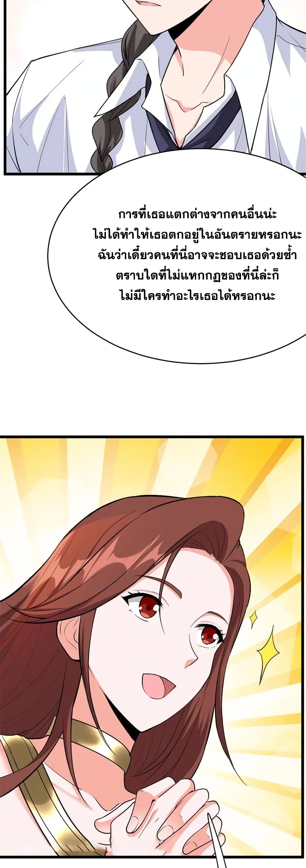Manga-lc-com อ่านมังงะ อ่านการ์ตูน ออนไลน์ ฟรี Release That Witch ตอนที่ 1 2 3 4 5 6 7 8 9 10 11 12 13 14 ฟรี ไม่มีโฆษณา Manga-lc - อ่าน มังงะ อ่าน การ์ตูน ออนไลน์ อ่านมังงะ ฟรี