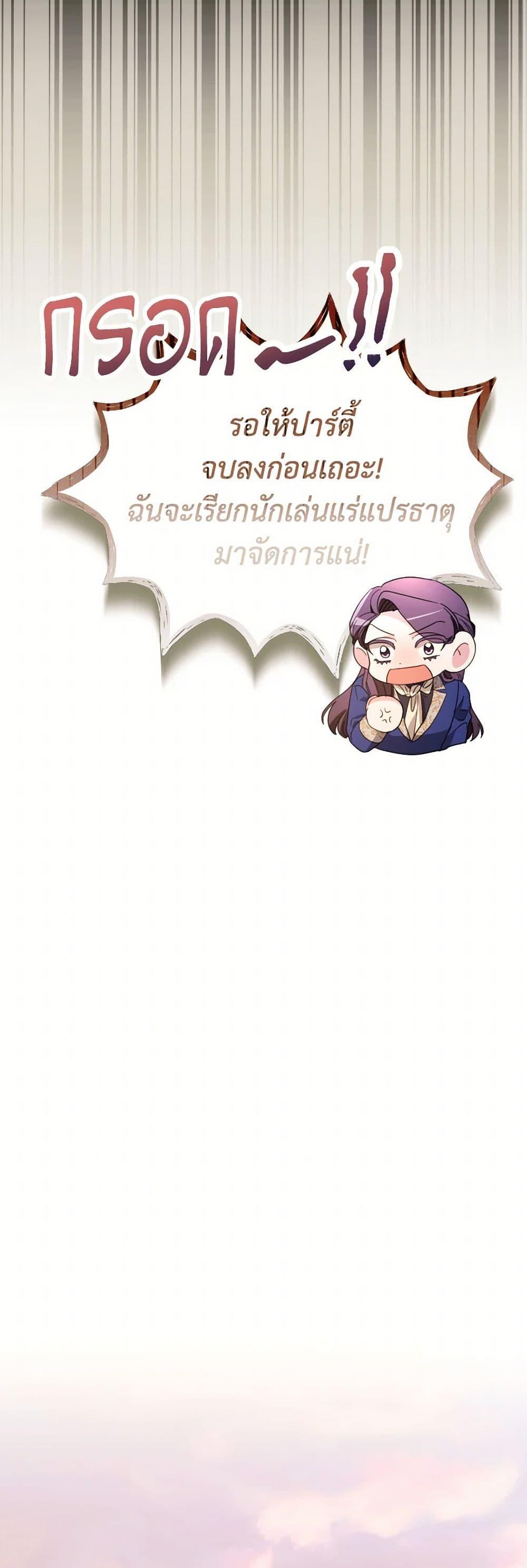 Manga-lc-com อ่านมังงะ อ่านการ์ตูน ออนไลน์ ฟรี The Villainess’s Dazzling Debut ตอนที่ 1 2 3 4 5 6 7 8 9 10 11 12 13 14 ฟรี ไม่มีโฆษณา Manga-lc - อ่าน มังงะ อ่าน การ์ตูน ออนไลน์ อ่านมังงะ ฟรี