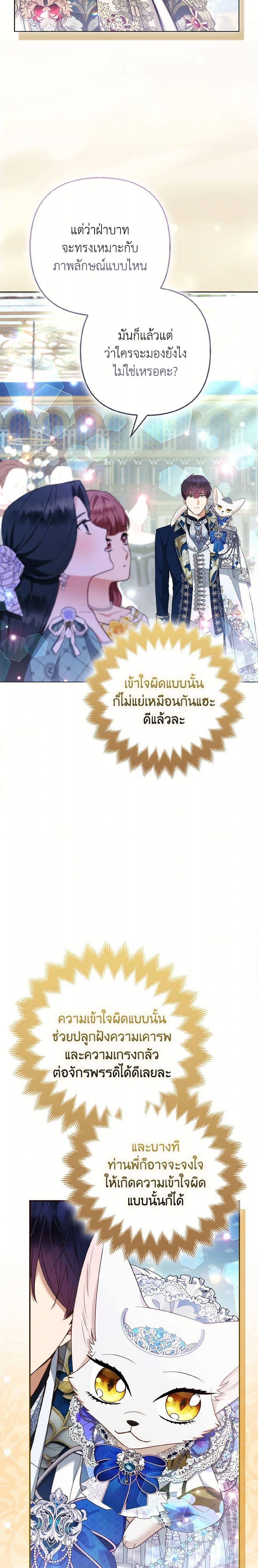 Manga-lc-com อ่านมังงะ อ่านการ์ตูน ออนไลน์ ฟรี The Grand Duke’s Fox Princess ตอนที่ 1 2 3 4 5 6 7 8 9 10 11 12 13 14 ฟรี ไม่มีโฆษณา Manga-lc - อ่าน มังงะ อ่าน การ์ตูน ออนไลน์ อ่านมังงะ ฟรี