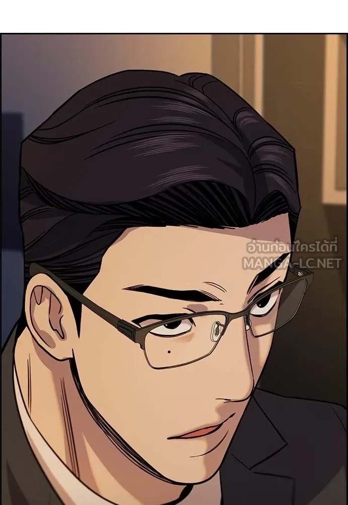 การศึกษาที่แท้จริง ตอนที่ 218 รูปที่ 89