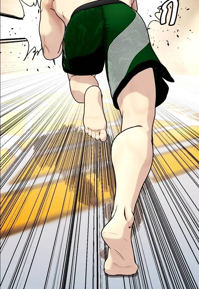 หมาหัวเน่า ตอนที่ 87 รูปที่ 43